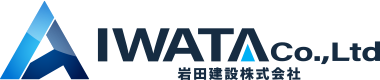 岩田建設株式会社 IWATA Co.,Ltd.