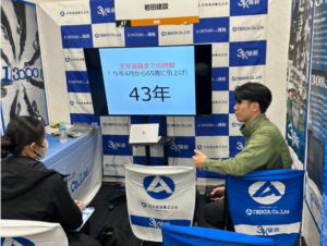 スクリーンショット 2026-02-10 104011