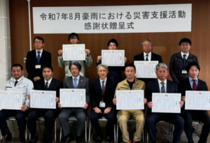 スクリーンショット 2026-02-16 141152